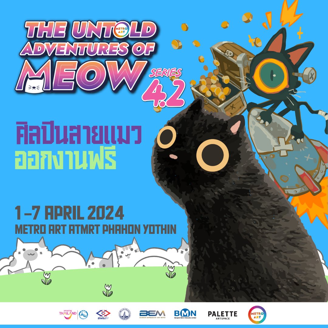 ออกงานฟรี
เปิดรับสมัครบูธ "Opening day Series 4.2"

พบกับงานเปิดตัวศิลปินสุดพิเศษที่ Metro Art ในวันที่ 1 -7 เมษายน 2024 ร้านค้าที่มาร่วมงานจะได้รับประสบการณ์ที่ไม่เหมือนใคร ตั้งแต่การเป็นส่วนหนึ่งของงานแถลงข่าว, โอกาสออกสื่อกับสำนักข่าวชั้นนำ, การโปรโมทอย่างกว้างขวาง,