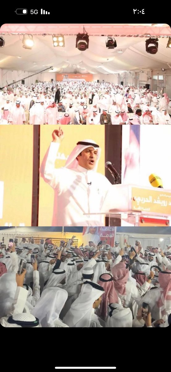 #محمد_سعد_رويشد_الحربي 
#الكلمة_للأمة