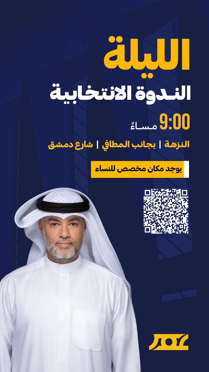 Tabtabaee's tweet image. الليلة
الساعة ٩ مساءً