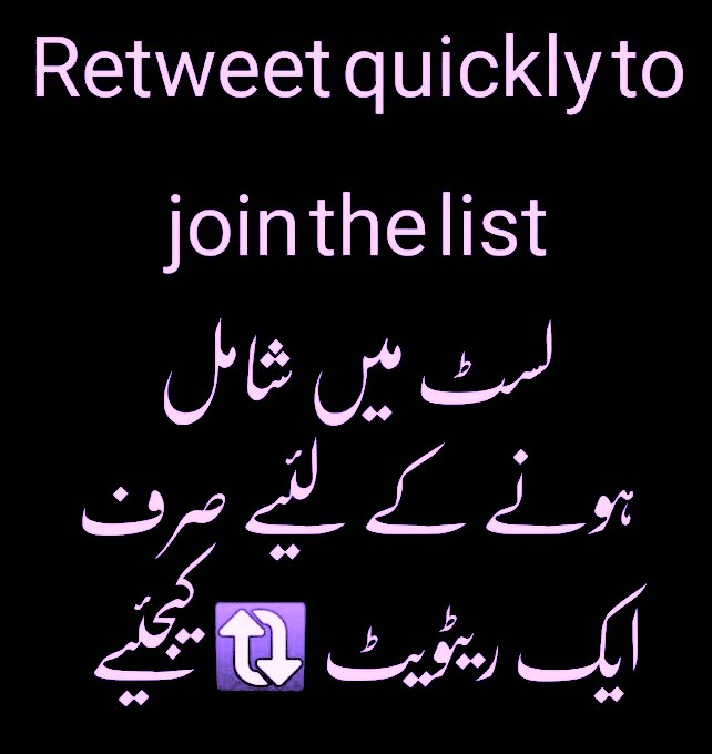 #A_P_G @Ik7700 @1TLP_ @ubaid068 @1fazl2 @5skj_ @rosnm_ @9oshg @qis_1m ریٹویٹلسٹ️🅰️#R_P_G @Aisho_K @1Hqim @1Mahii1 @1ajk5 @Amk14364 @Myself_BK @Rajab10k @QMAAsif @1_king86 @Bhatti_63 @_a_izal @hag_82 @_a_izal @1Aara_ @inxafi @Bab1r @sme_kf @1GPTI @1rk_e @bnte_ @1PTI_ @_1gul