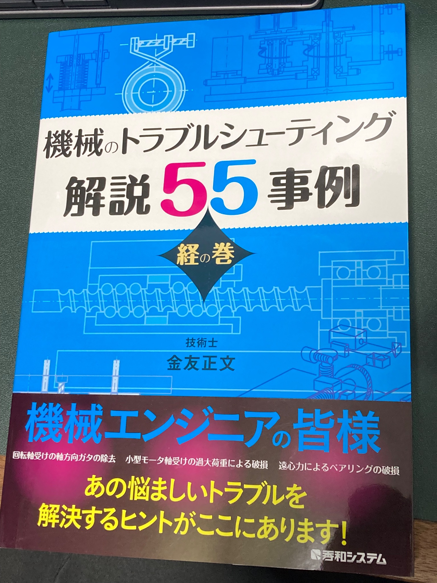 しぶちょー على X: 