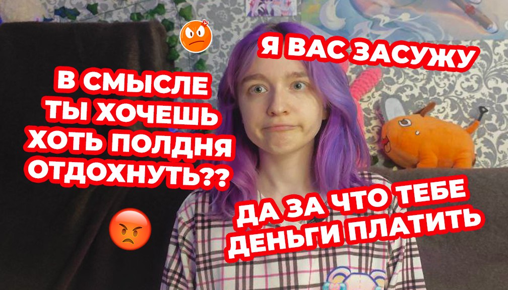 RainbowKelpie's tweet image. Снова истории о работе, снова треш угар и содомия
youtu.be/VZf-UWSmdKU

#фриланс #истории #видео #разговорноевидео