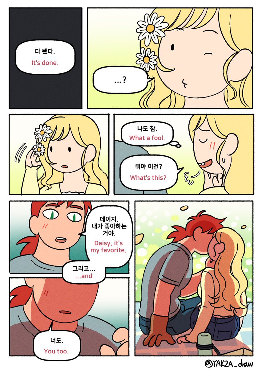 YAKZA🌿🐰 tweet media