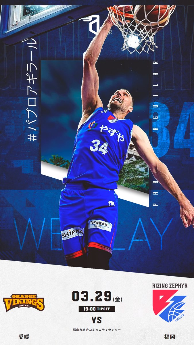 Pablo Aguilar • パブロアギラール (@pabloaguilar34) on Twitter photo 2024-03-28 22:00:01