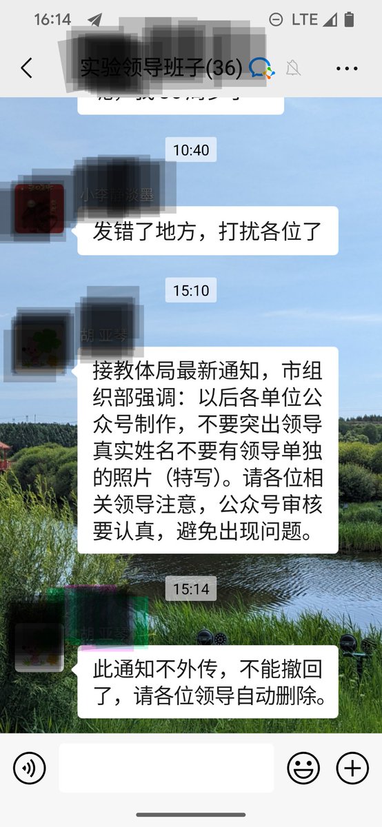 keci_tom's tweet photo. @nzktsFVjYzDRcGn 各种奇葩层出不穷 https://t.co/PpgVsUL74V