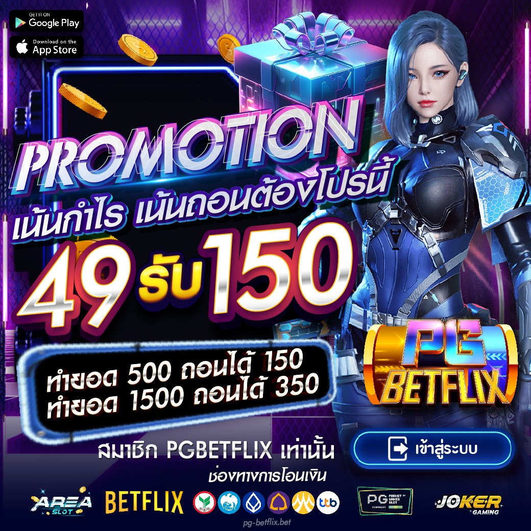 ฉลามล่าโปรทุนน้อย tweet media