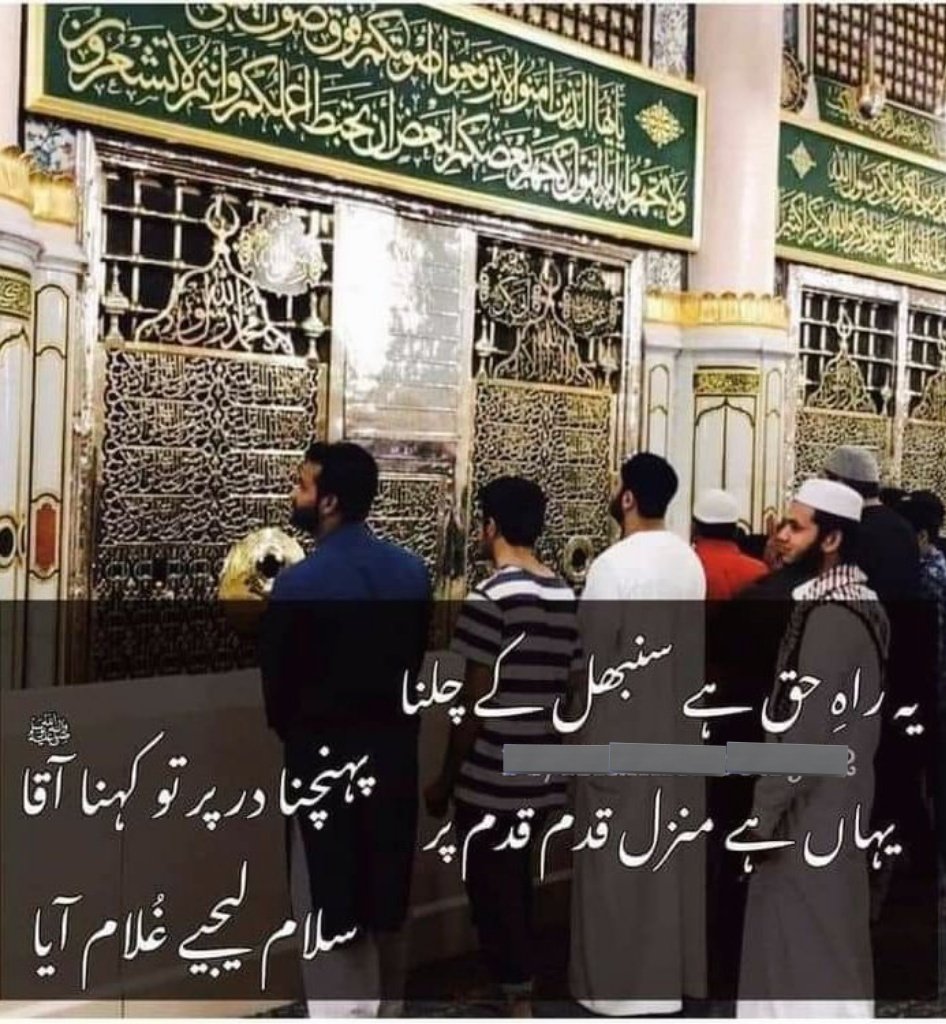 Zeenat Ⓜ️ughal tweet media