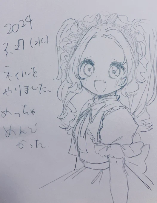 #ポスカ日記2024 