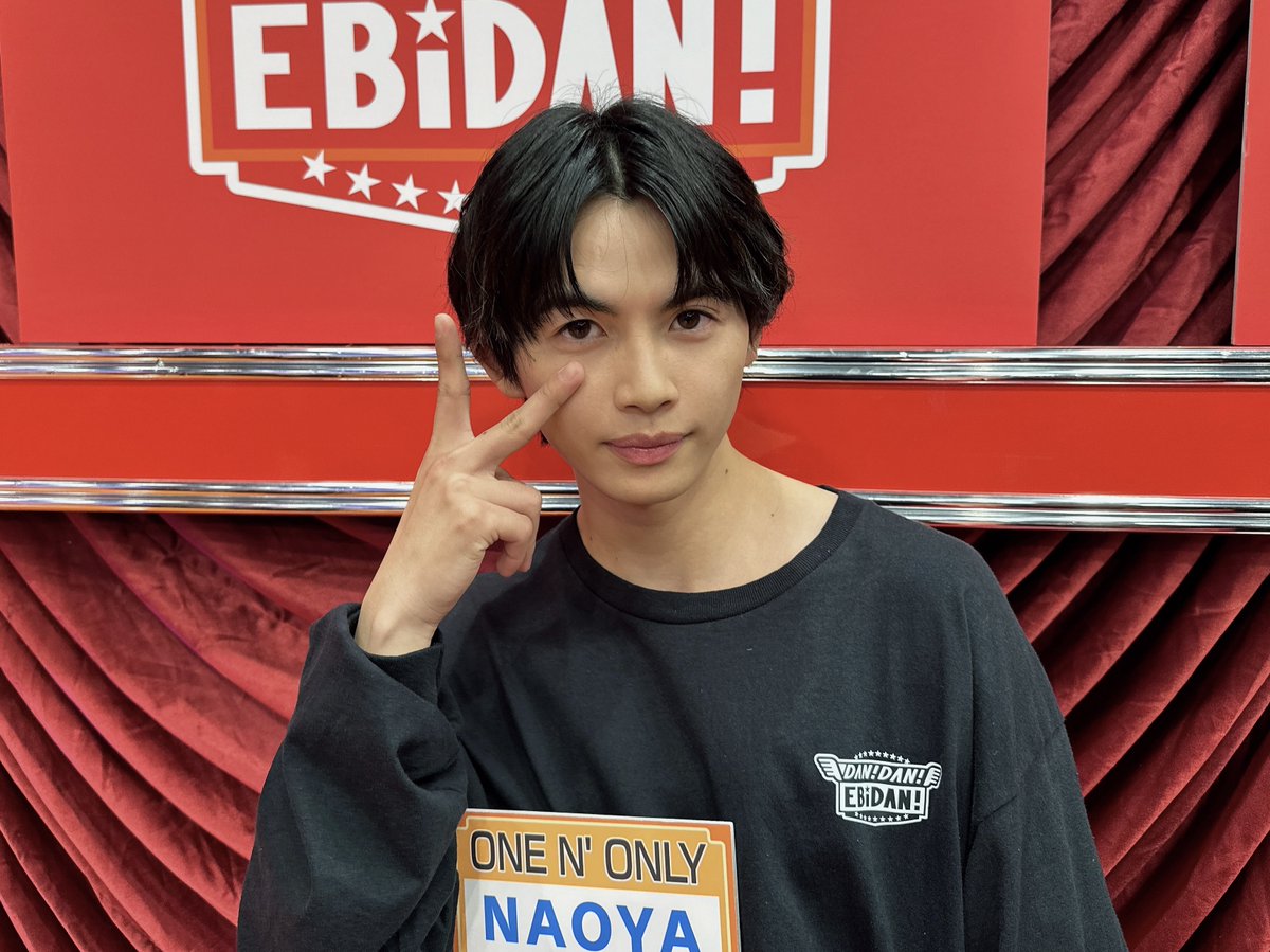 ONENONLY (ワンエンオンリー) ラップ＆ダンサー🕺 NAOYA(草川 直弥