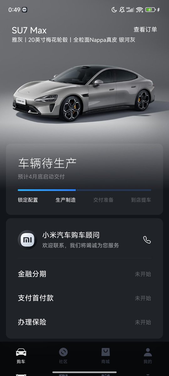 yxluo2000's tweet photo. @leijun Hope i can be a car owner soon😀😀😀 https://t.co/SbEltCNhsQ