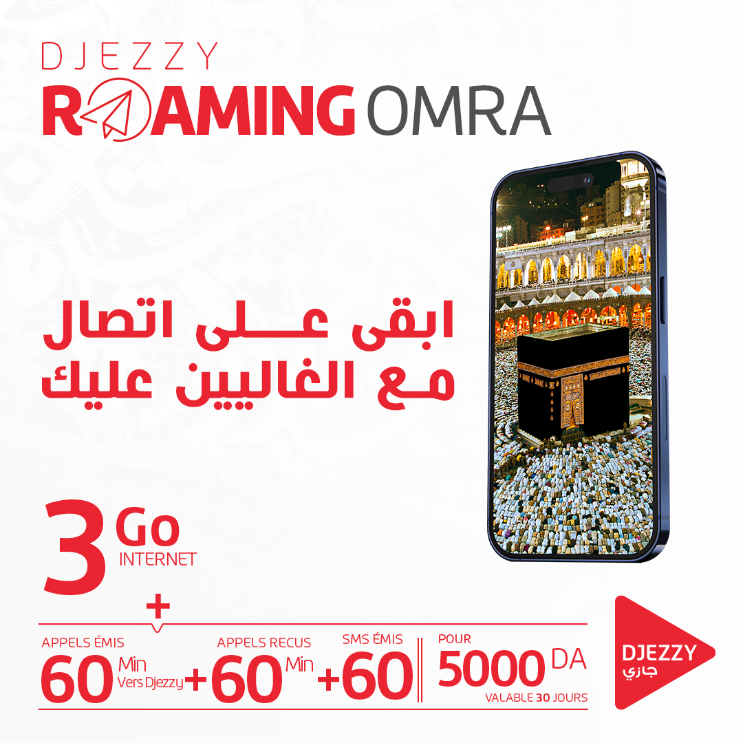 مع ✈️Djezzy Roaming OMRA أبقى دايماً قريب من العايلة ديالك من البقاع المقدسة 🕋 للمزيد من المعلومات حول عرض التجوال 👈 ms.spr.ly/6180cXS7y #DJEZZY #ROAMING #OMRA