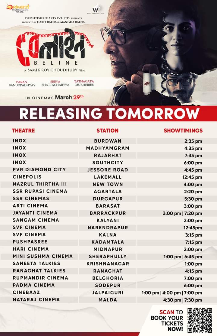 ‘বেলাইন’ - HALL LIST IS OUT NOW: Team #Beline publishes the 1st week #HallList...
⭐️ Film opening at 23 cinemas and 28 shows...
Book your tickets now 🔗  in.bookmyshow.com/movies/beline-…

#ParanBandopadhyay #SreyaBhattacharyya #TathagataMukherjee 
#SamikRoyChowdhury #DrishtishreeArts