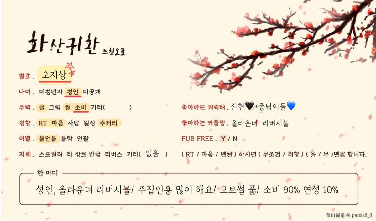 오지상 tweet media