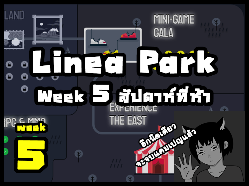 LazyCat_N's tweet photo. Linea Park Week 5  
เควส Linea อาทิตย์ที่ห้า

อ่านได้ที่ Medium 
https://t.co/hVKsGdTEa8

หรือที่ 🧵Thread ด้านล่างนี้เลยครับ https://t.co/KmJMunyJV9
