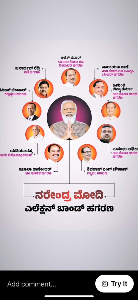 Karnataka_inc_ tweet picture