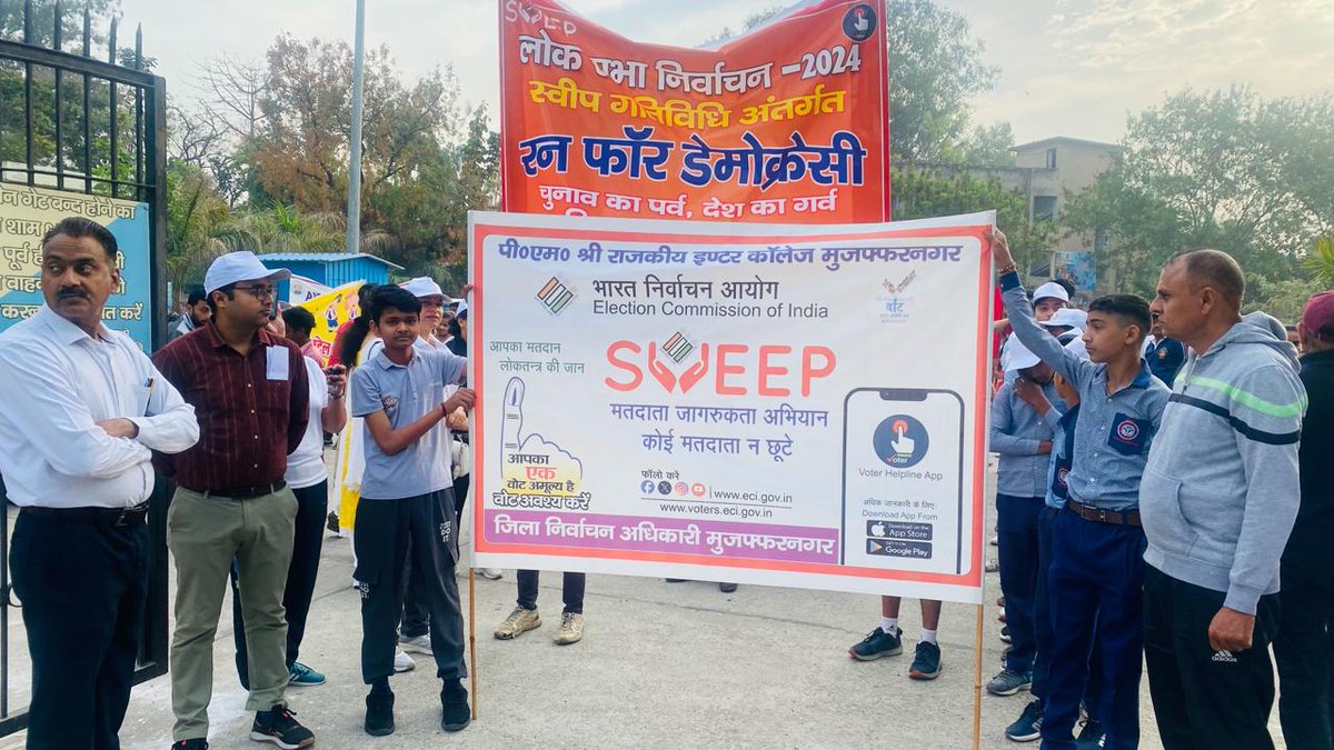 स्वीप कार्यक्रम के अंतर्गत 28/03/2024 में मतदाता जागरूकता हेतु मैराथन दौड़ में विद्यालय के छात्र- छात्राओं द्वारा प्रतिभाग किया गया। मैराथन दौड़ राजकीय इंटर कॉलेज मुजफ्फरनगर से प्रारंभ होकर नुमाइश ग्राउंड पर जाकर समाप्त हुई। दौड़ के माध्यम से  लोगों को मतदान हेतु प्रेरित किया।