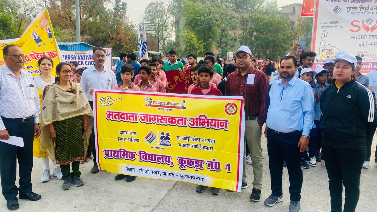 SVEEP MUZAFFARNAGAR tweet media