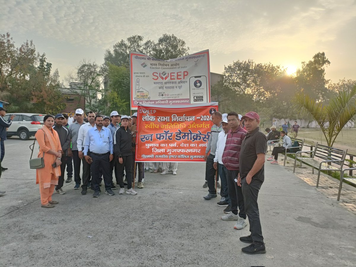 SVEEP MUZAFFARNAGAR tweet media