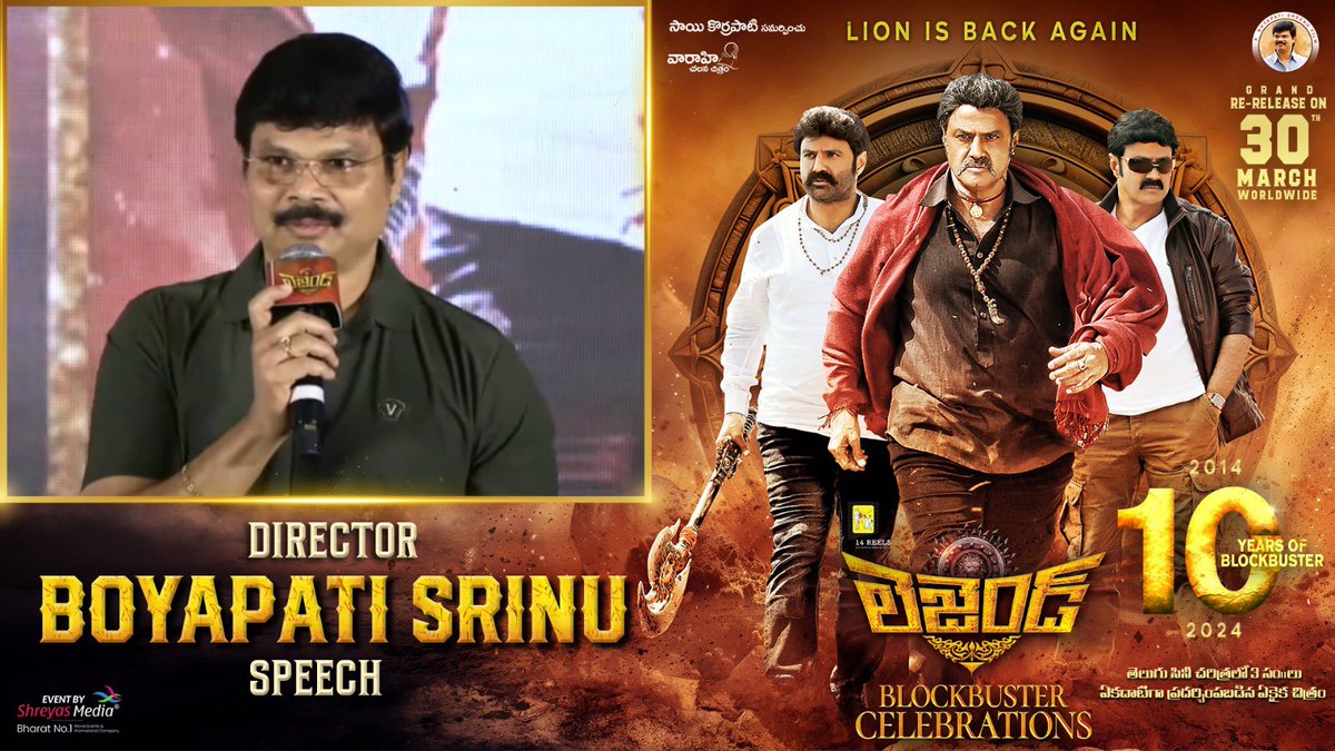 ' Legend ante charitra srushtinche vaadu, charitra ni thiraga raasevaadu, e cinema adhe chesindhi.' -Director #BoyapatiSrinu Speech @ The Grand 10 Years Blockbuster Celebrations of #Legend 🦁🥳 ▶️youtu.be/5zuSBz6XfKA WORLD WIDE GRAND RE-RELEASING on MARCH 30th 💥