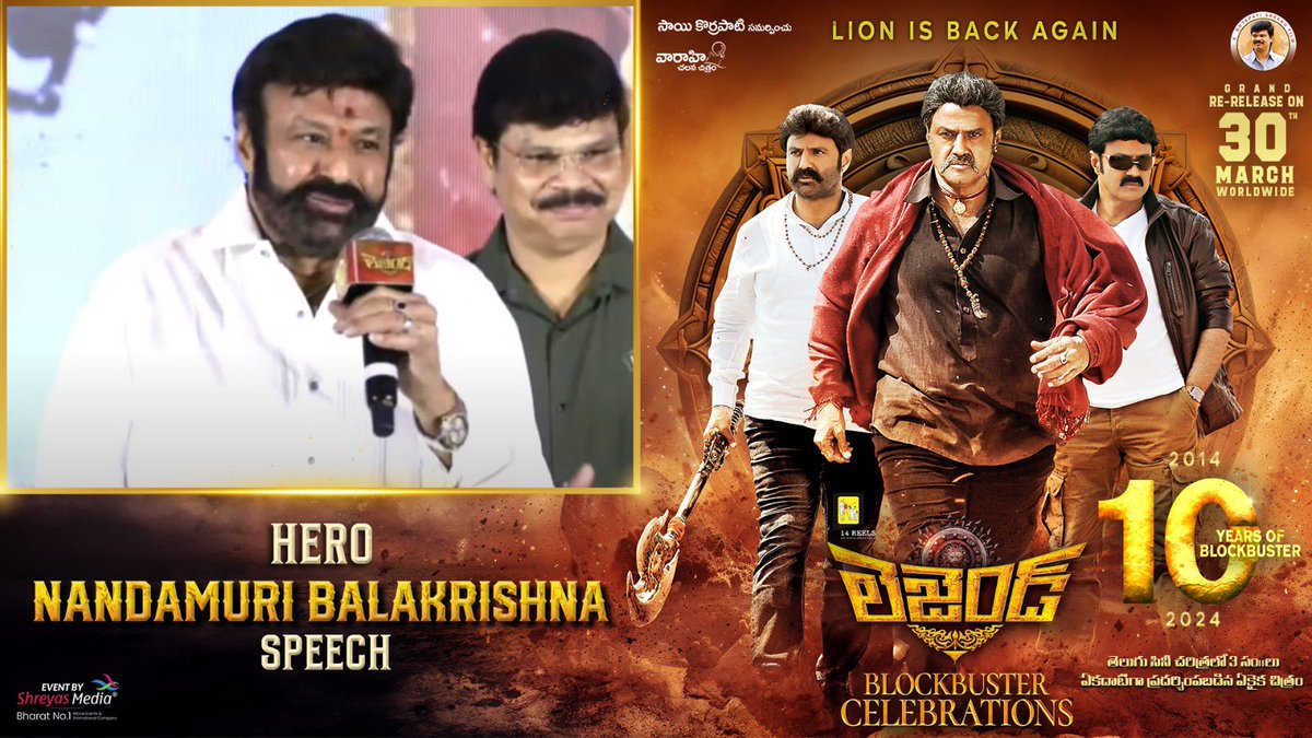 Watch God of Masses #NandamuriBalakrishna Garu Mighty Speech @ The Grand 10 Years Blockbuster Celebrations of #Legend 🦁🥳 ▶️youtu.be/suWFfXsX4qo WORLD WIDE GRAND RE-RELEASING on MARCH 30th 💥 #10YearsForLegend #BoyapatiSrinu @IamJagguBhai @ThisIsDSP @RaamAchanta