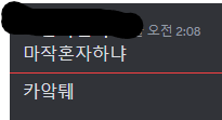 멘젠쯔모 3번ㅋㅋㅋㅋㅋㅋㅋㅋㅋㅋㅋㅋㅋㅋㅋㅋㅋㅋㅋㅋㅋㅋㅋㅋㅋㅋㅋㅋㅋ