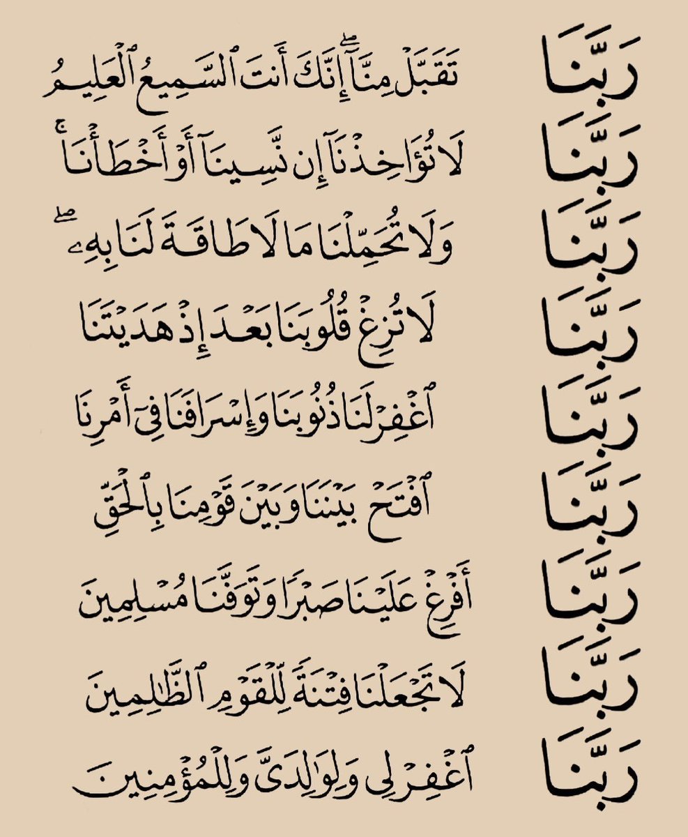 Retweet, May it will help you