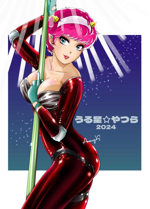 #うる星やつら

テンママ、やっとカラーリングわかったので去年の節分絵をいじってみる。 