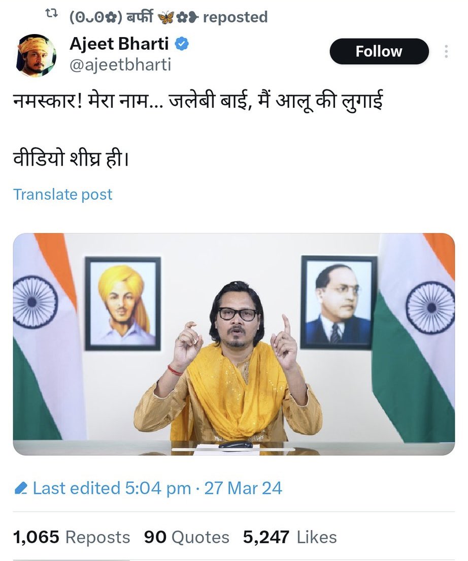 Rajga91's tweet photo. ये बढ़िया है गुरु
@ajeetbharti https://t.co/JuWyAEBFRK