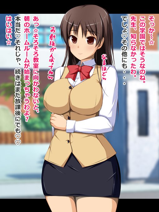 #無言で立ち絵を貼るとフォロワーさんが増える 