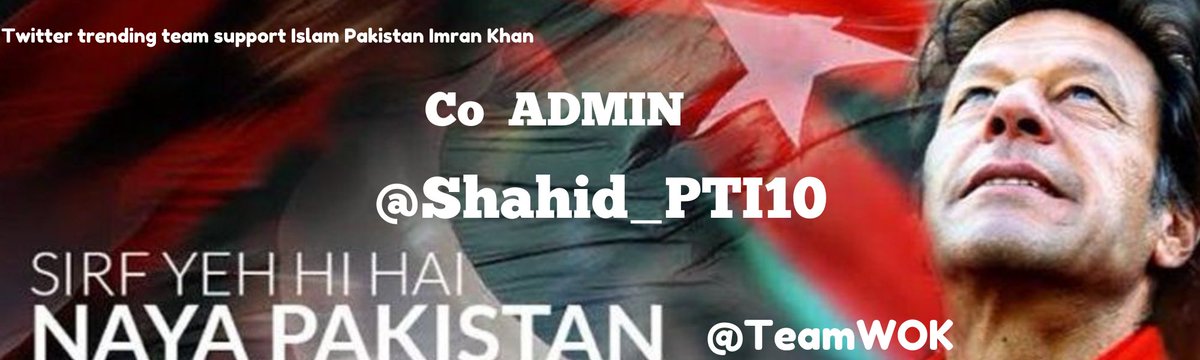 We are Delighted and proud to announce @shahid_PTI10 as co Admin @TeamW0K We wish you all the Best in the future. Hope He will use him skills for the betterment of team & will take team to heights of new level. Congratulations & Wish you Best of Luck