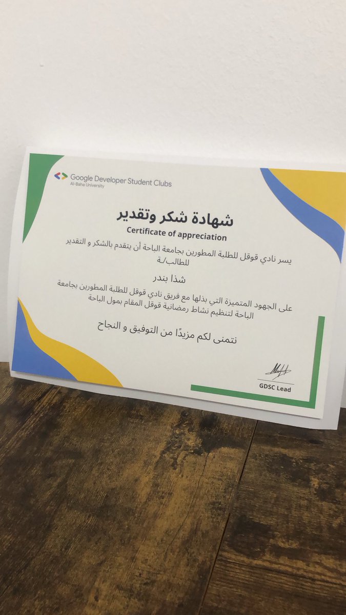 Shatha_bend57's tweet image. شعور حلو اني اكون عضو من هذا النادي
وتكون هذي تجربتي الاولى في المشاركة في تنظيم رمضانية قوقل 🌙 القائم في الباحة مول امام عدد كبير من الحضور تشرفت بالتعرف على كل وحده من اعضاء النادي 🤍
#رمضانية_قوقل #GDSCBU #GoogleDeveloperStudentClub