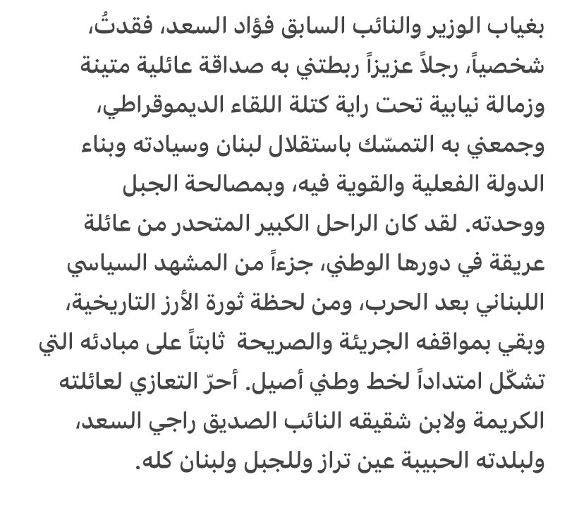 hphelou's tweet photo. https://t.co/oKLMUNHy0z