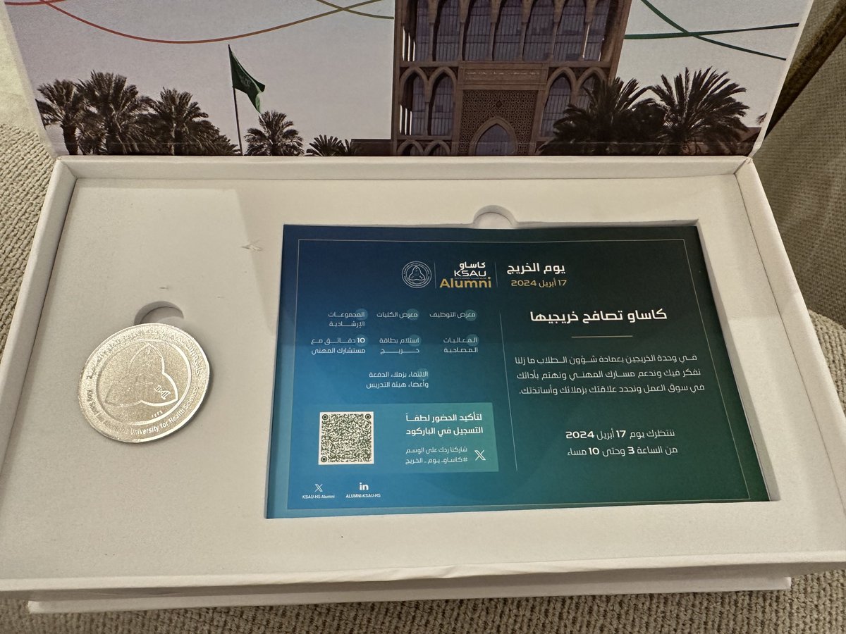 مشاري القحطاني tweet media