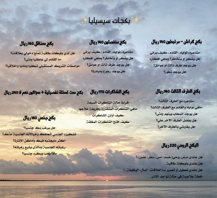 سيسيليا tweet media