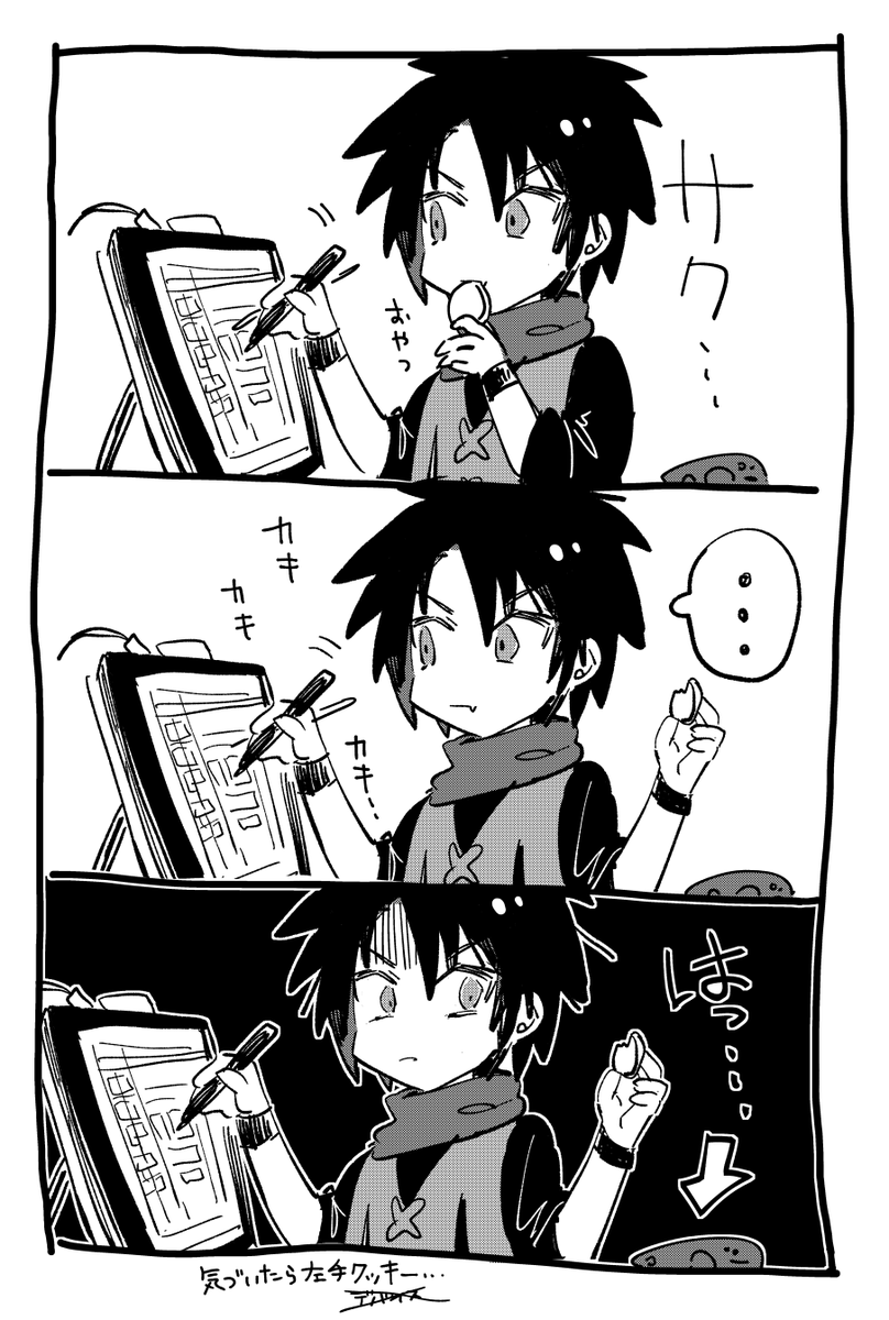 左手デバイス(タブメイト)を買ったよ漫画 
