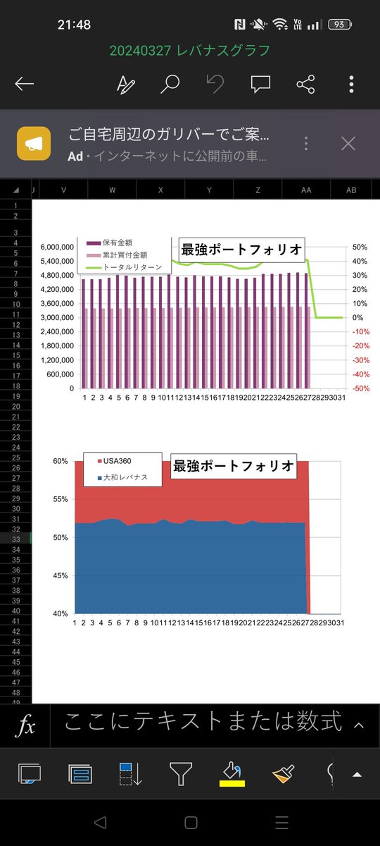 _FIRE_Neko_ tweet picture