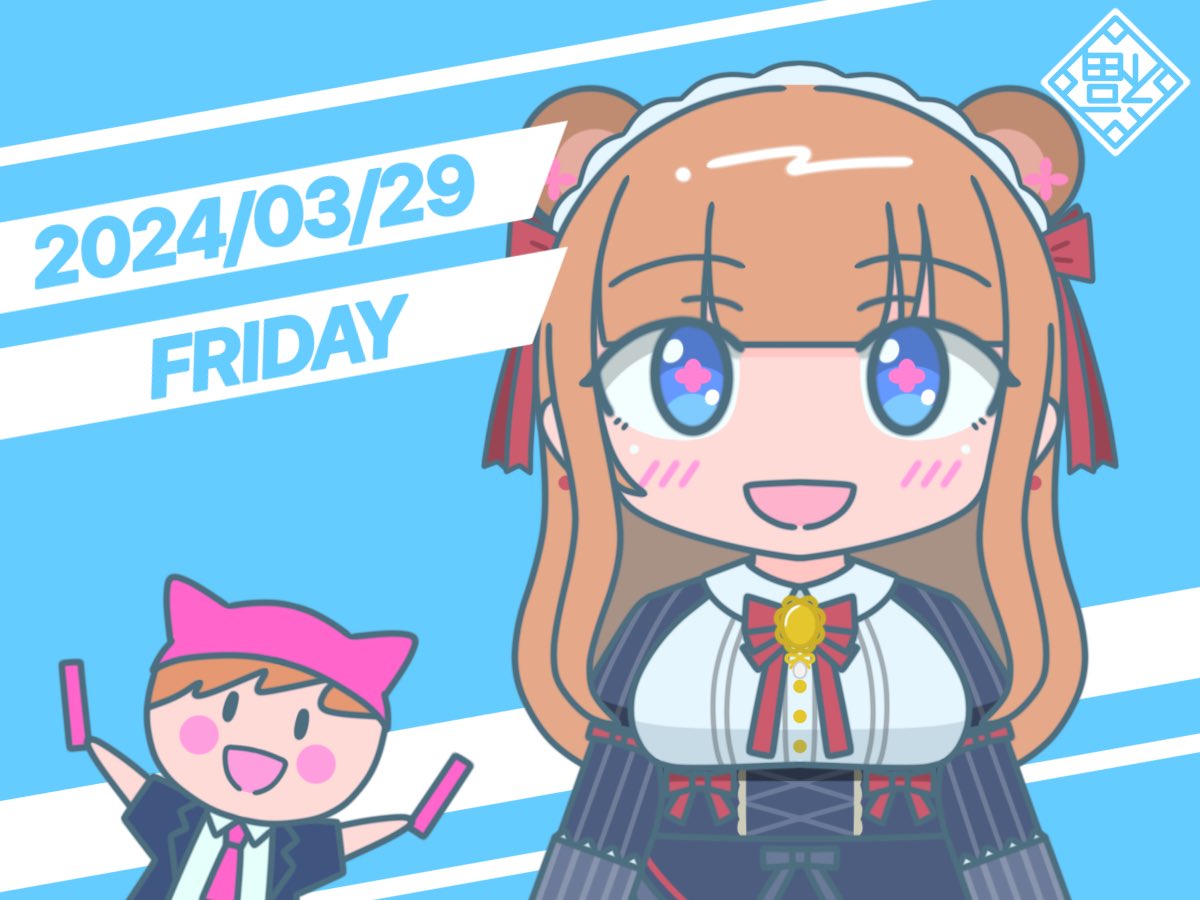 「みなさん、おはようございます19:00~20:00~20:00~21:00~21」|来来福星飯店🍒のイラスト