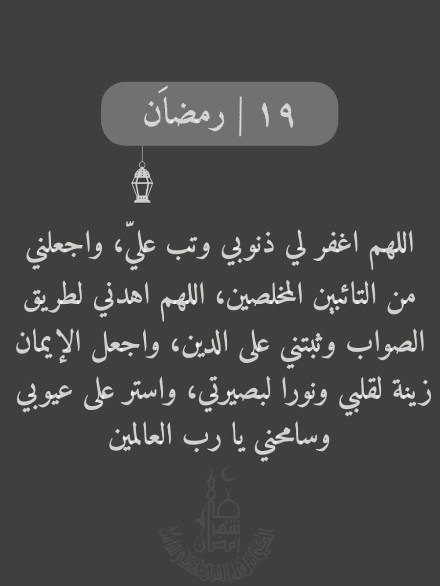 تائِب tweet media