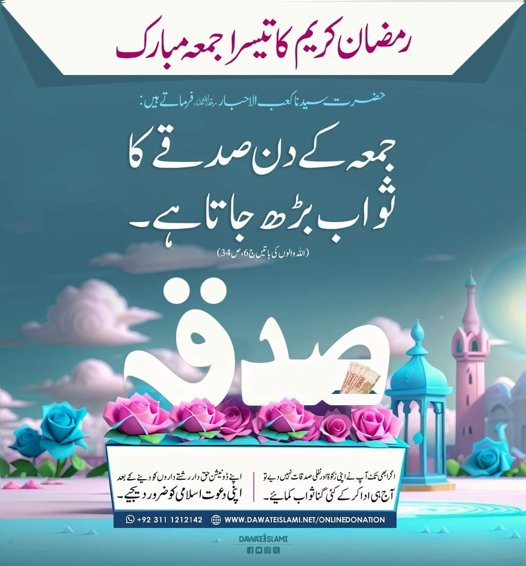 Aslam o Alikum All x family Jumna mobark💞