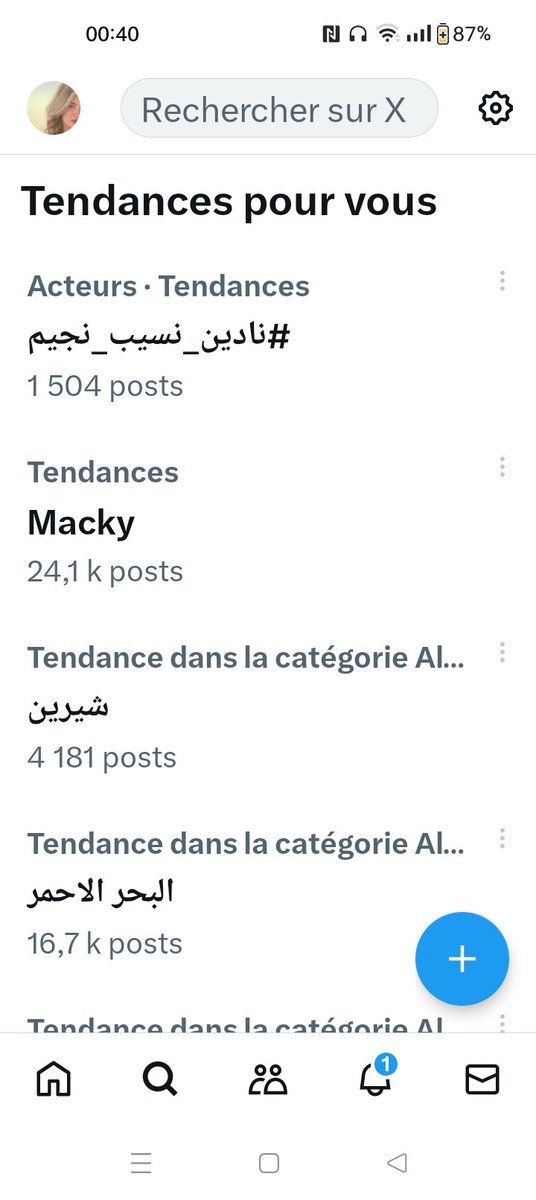 متصدرة ببلدي الجزائر ماشاءالله #نادين_نسيب_نجيم