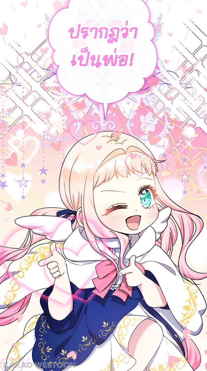 NJ_12113's tweet image. ลูลู่มีปลาที่ชอบมาก