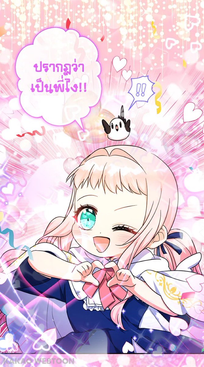 NJ_12113's tweet image. ลูลู่มีปลาที่ชอบมาก