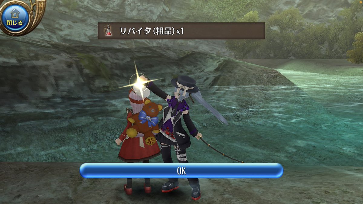 o2rpy's tweet image. 水中にポイ捨てされてたリバイタ(粗品)を釣り上げるなどした