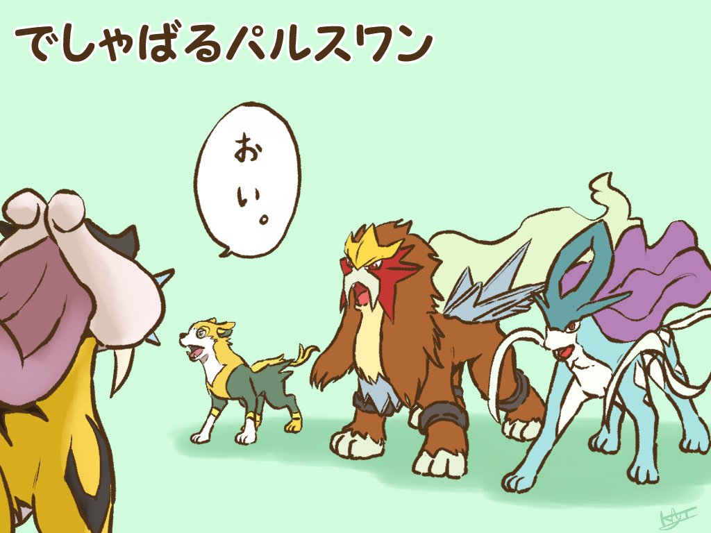 【ポケログミニまとめ】
少しポケモン知識がある人向け 