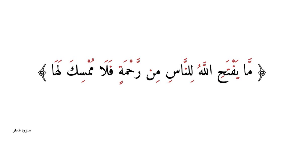آية (@0ayah0) on Twitter photo 