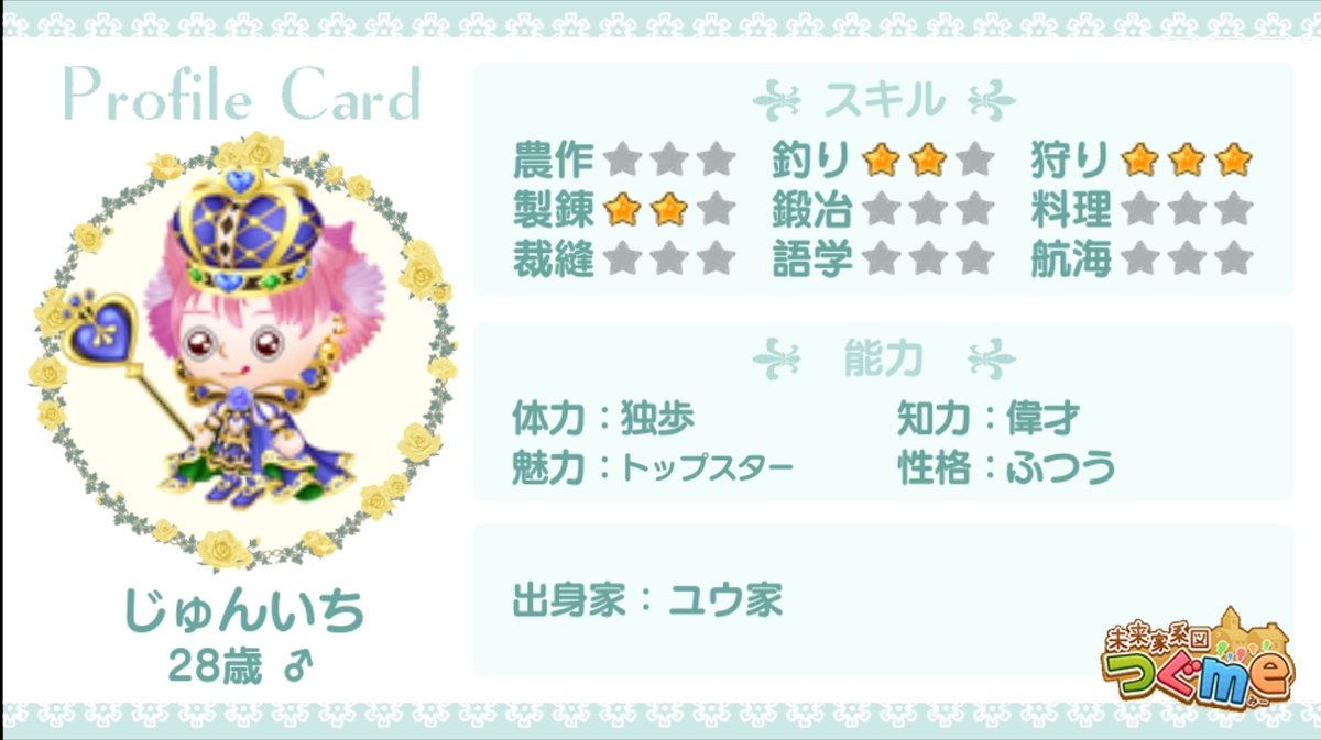 MUmbXwgSYcdXSTn's tweet photo. 出来たら同じおめめの子に嫁ぎたいです🫣😇お声掛けお待ちしております(＊ᴗ͈ˬᴗ͈)⁾⁾

#つぐme婚活 https://t.co/N5XY5hBJ4T