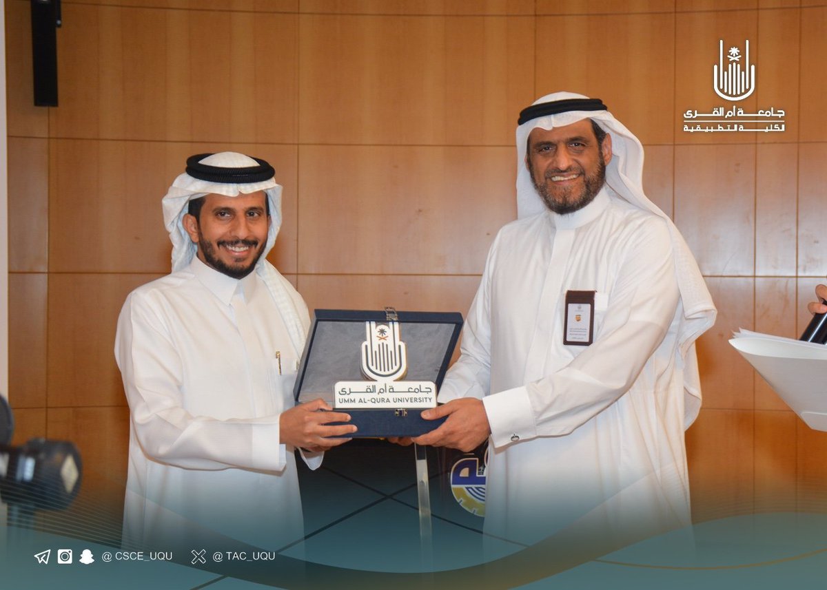 الكلية التطبيقية بجامعة أم القرى tweet media