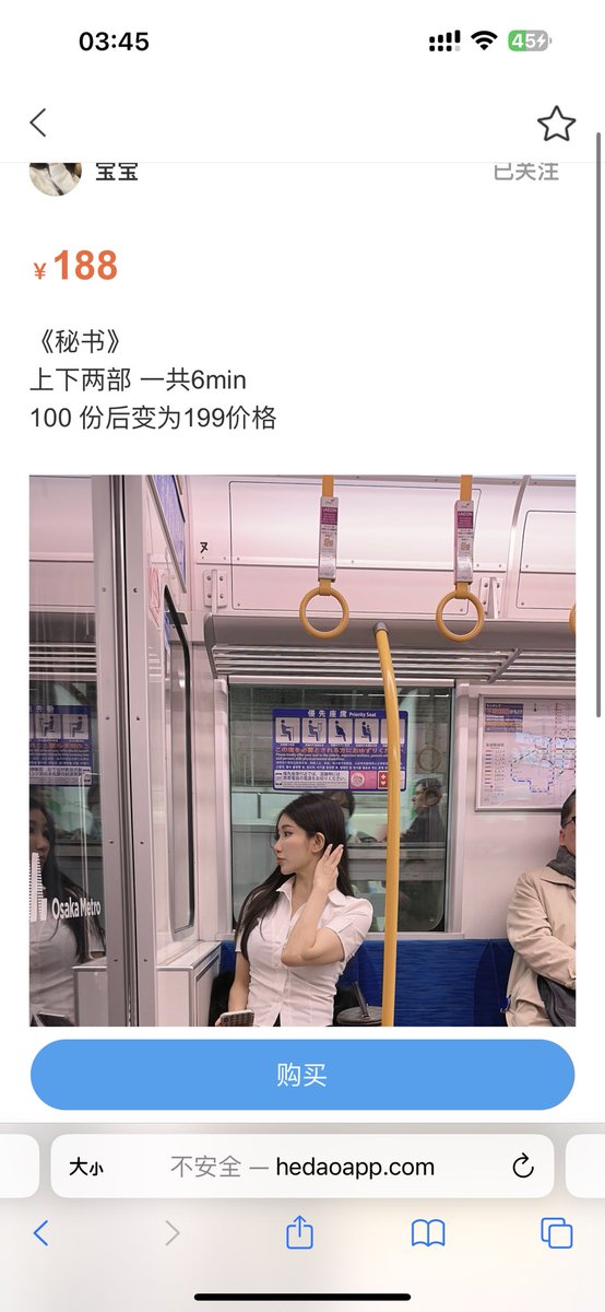 最新作品上线 火速入手哟 剧情贼顶https://t.co/4fTemhQsU1是加密的，听说在贩子电报群总有求我资源呢，但加密过外泄不了一点 支持正版可连接到我本人vx下单即可看到哦，当然之后我会考虑外泄出去一些滴哈哈 ，怎么说其实盗版也是一种变相推广吧。 反正这期剧情在日本拍的，推荐哦 https://t.co/9vAhUbUhF1