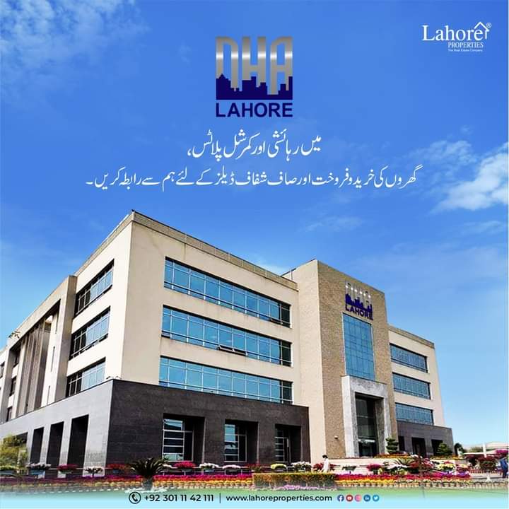 #projects #LahoreRingRoad #investment #ResidentialPlots #CommercialPlots #commercial #houses #sale #purchase #rent #residential #Commercial #investmentopportunity #Possession #balloting #property #Development