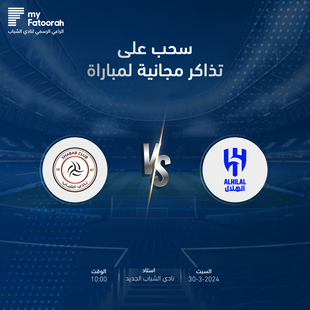 MyFatoorah ماي فاتورة tweet media